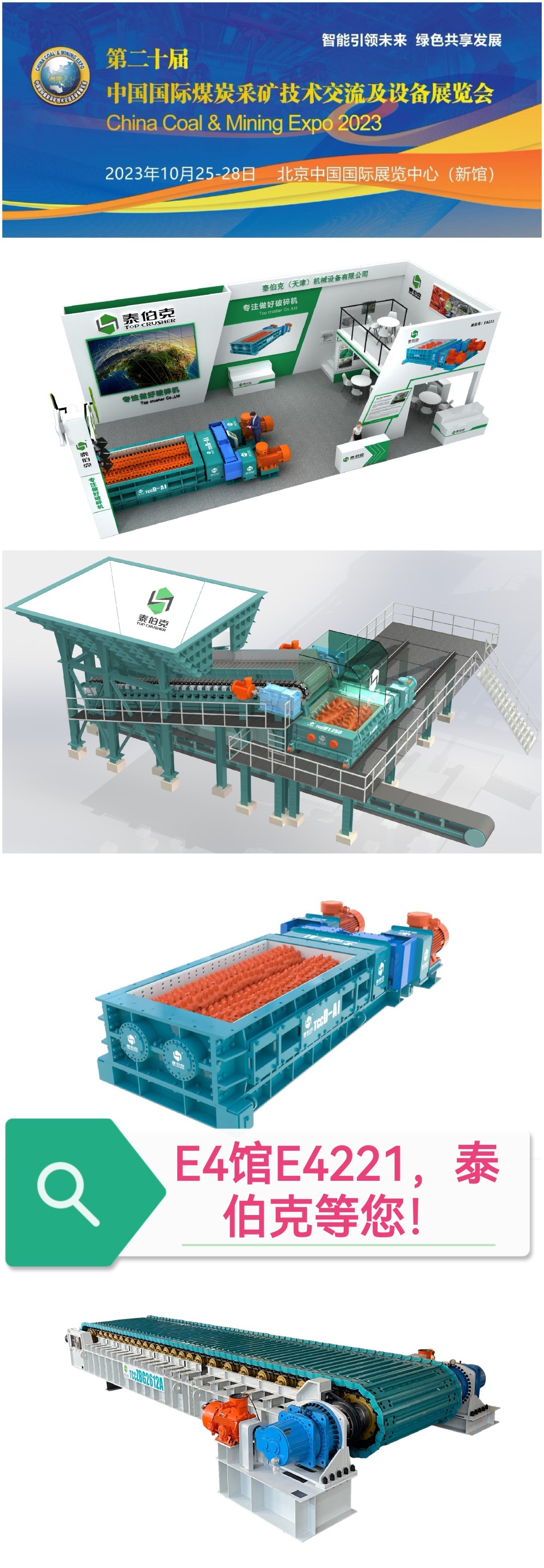 20231020818636.jpg 網(wǎng)站.jpg