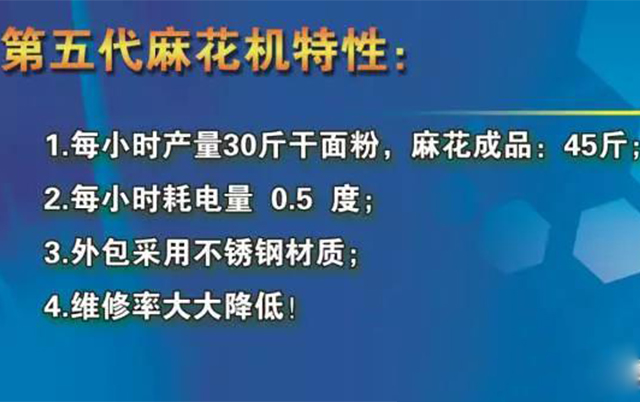 新技能 | 原來麻花的制作方法這么簡單！