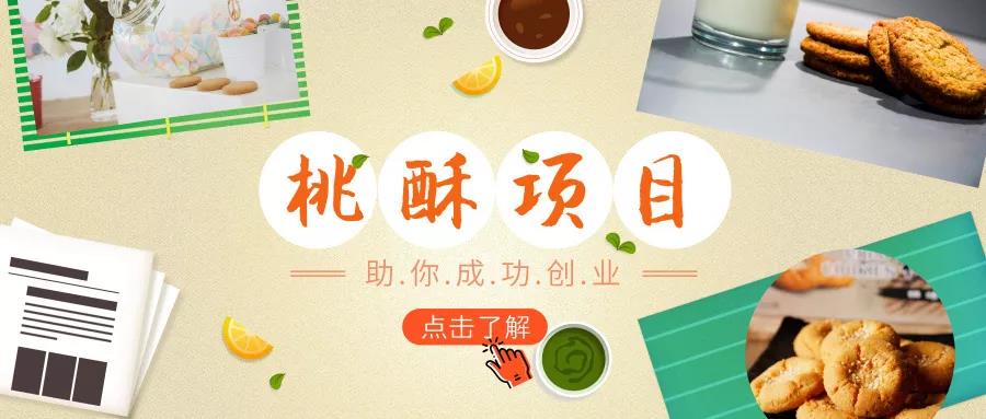 想知道未來十年什么項目賺錢嗎？